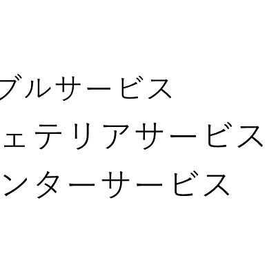 ディズニートレークイズ