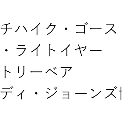 ディズニートレークイズ