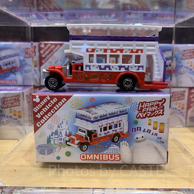 ディズニービークルコレクション〈トミカ〉