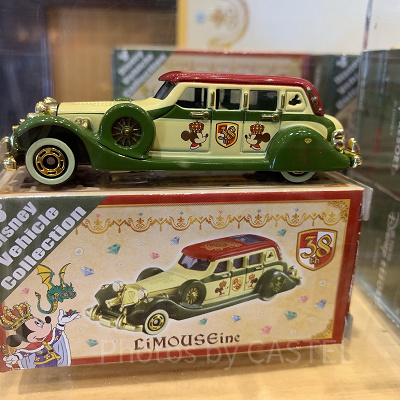 ディズニー・ビークル・コレクション〈トミカ〉