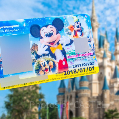 ディズニー年パス