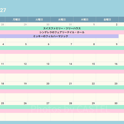 ディズニーランドの休止情報（2027年4月）