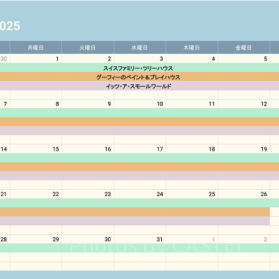 ディズニーランドの休止情報（2025年12月）