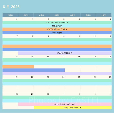 ディズニーランドの休止情報（2026年6月）