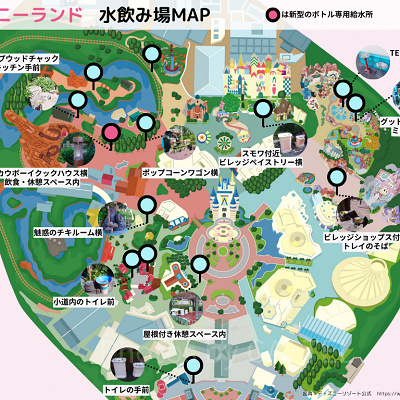 ディズニーランド水飲み場マップ
