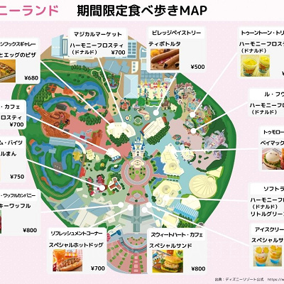 ディズニーランド食べ歩き：期間限定メニュー販売場所マップ
