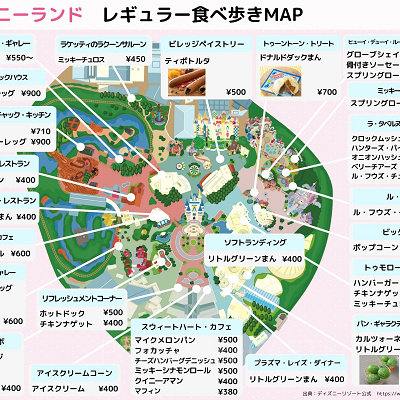 ディズニーランド食べ歩き：レギュラーメニュー販売場所マップ