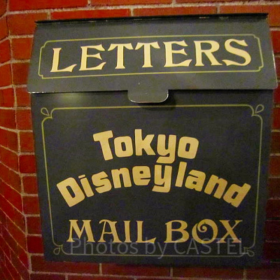 ディズニーランドのメールボックス