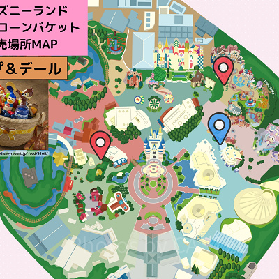 ディズニーランドのポップコーンバケット販売場所MAP：チップ＆デール