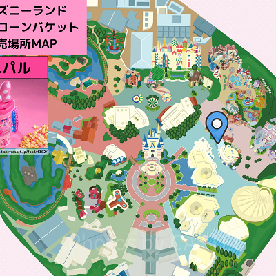 ディズニーランドのポップコーンバケット販売場所MAP：ミニパル