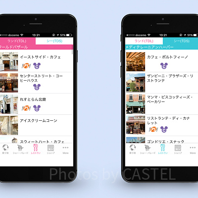 ディズニーランド（TDL）＆ ディズニーシー（TDS）レストラン一覧<br /> ※見やすいように並列表記になっていますが通常はランドかシーのみ表記です。