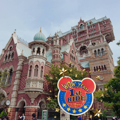 ディズニーのファーストライドシール