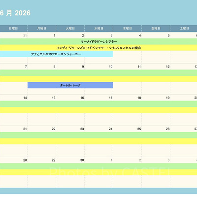 ディズニーシーの休止情報（2026年6月）