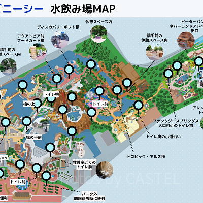 ディズニーシーの水飲み場マップ