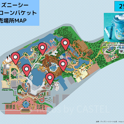 ディズニーシーのポップコーンバケット販売場所MAP：25周年