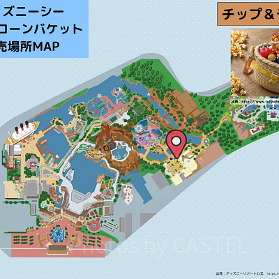 ディズニーシーのポップコーンバケット販売場所MAP：チップ＆デール