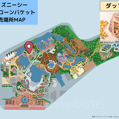 ディズニーシーのポップコーンバケット販売場所MAP：ダッフィー