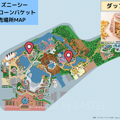 ディズニーシーのポップコーンバケット販売場所MAP：ダッフィー