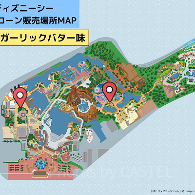 ディズニーシーのポップコーン：販売場所MAP（ホタテガーリックバター味）