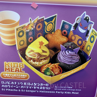 DJピカチュウ＆DJゲンガーのハロウィーン・パーティ・キッズセット