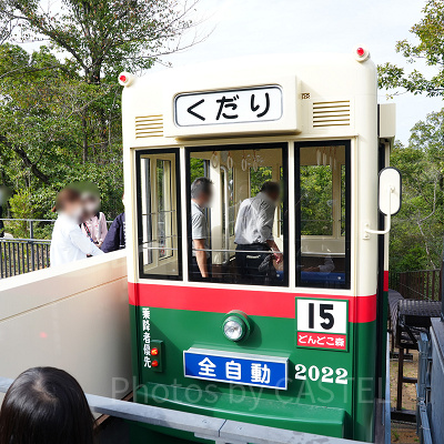 どんどこ号（ジブリパーク）