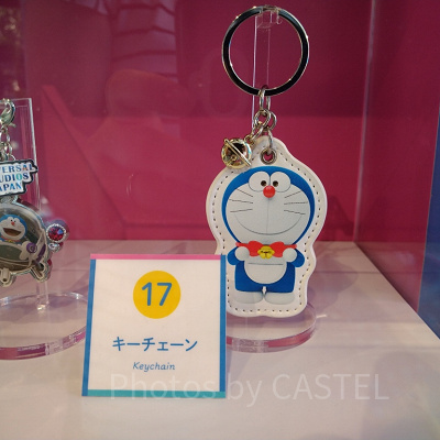 ドラえもんキーチェーン