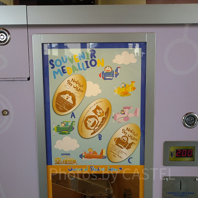 ドラえもん　スーベニアメダル