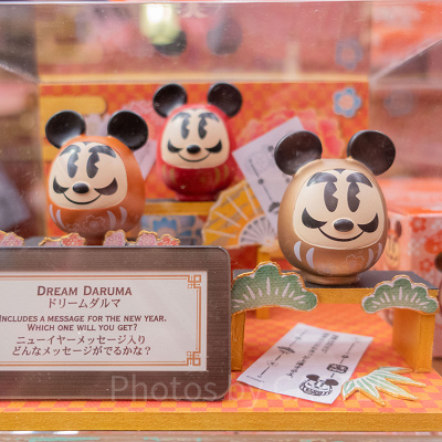 ドリームダルマ〈ニューイヤーメッセージ入り〉