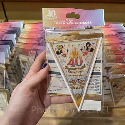 ドリームガーランド（ディズニー40周年グランドフィナーレグッズ）