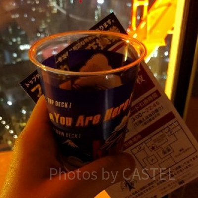 プラットフォーム内で配られるドリンク