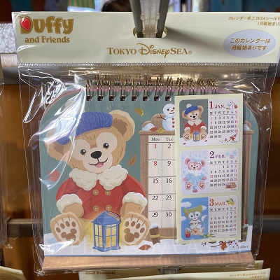ダッフィー＆フレンズの卓上カレンダー