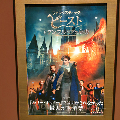 ダンブルドアの弟：アバーフォース・ダンブルドアについて解説！