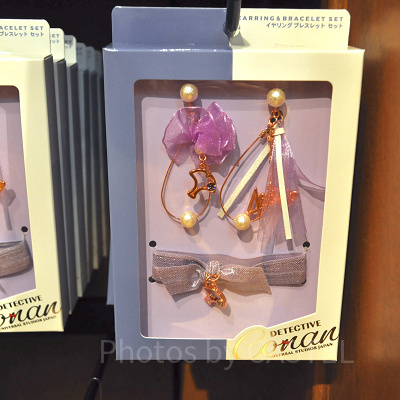 イヤリング・ブレスレットセット(灰原哀)〔USJ×コナングッズ〕