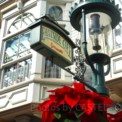 イーストサイド・カフェ