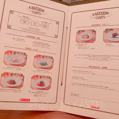 イーストサイド・カフェのメニュー（現在はコロナ対策のため紙のメニューなし）