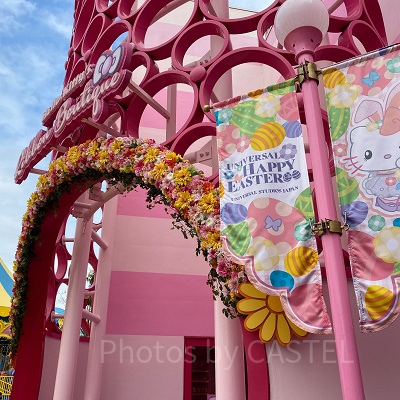 USJのイースター装飾