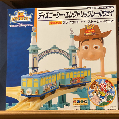 エレクトリック・レールウェイのトレイントイ(プラレール)