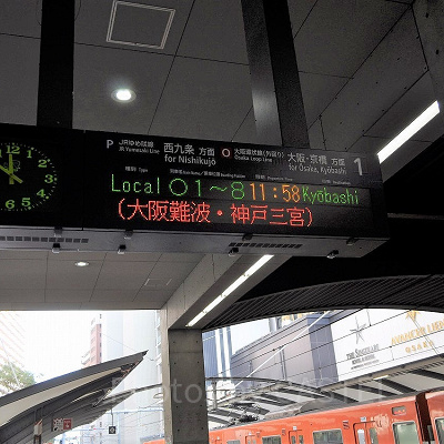 ユニバーサルシティ駅ホームの電光掲示板