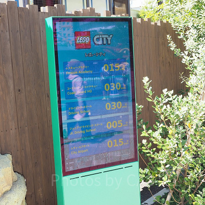 レゴランド内の電光掲示板。待ち時間をチェックできます