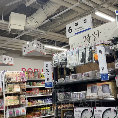 電気コーナー／食品コーナー／菓子コーナー