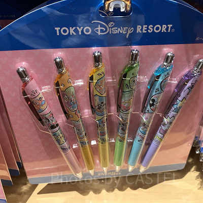 エナージェルセット