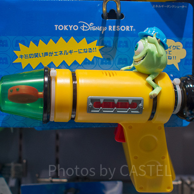 エネルギータンクシューター