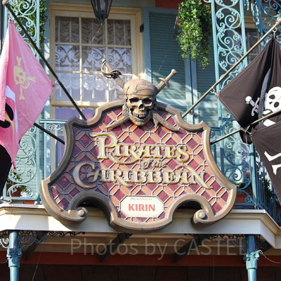 パークの匂いを楽しむ