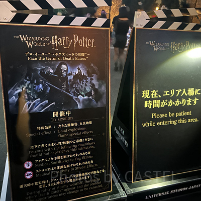 入口の看板