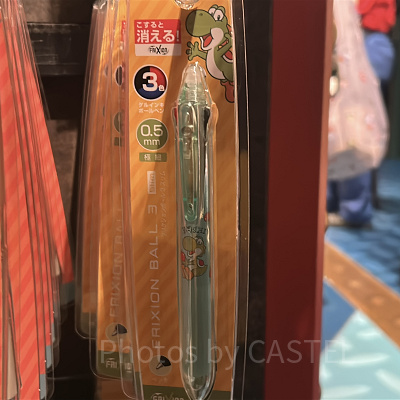 ヨッシーの消せる3色ボールペン