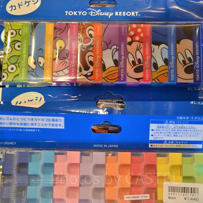 消しゴムセット