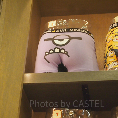 イーブルミニオンパンツ