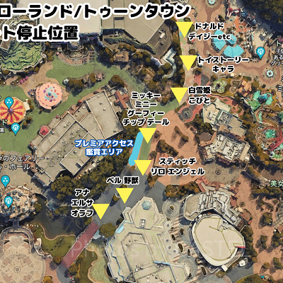 トゥモローランド/トゥーンタウンのフロート停止位置マップ(クリスマスストーリーズ)