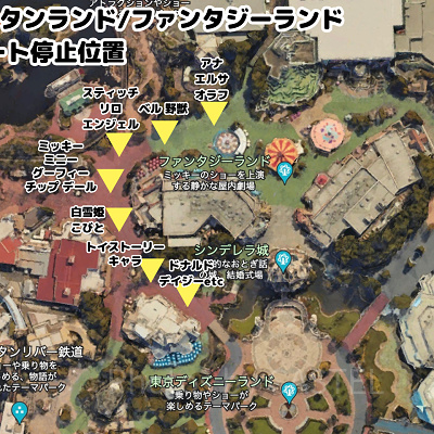 ウエスタンランド/ファンタジーランドのフロート停止位置マップ(クリスマスストーリーズ)