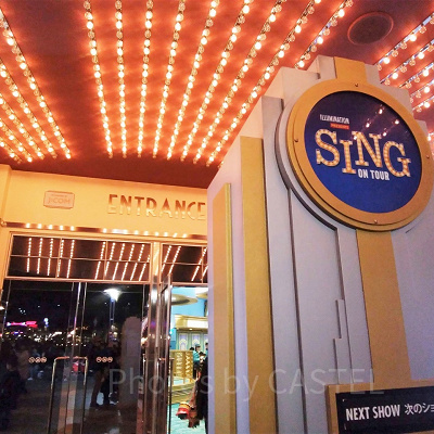 シングオンツアーを体験する（PM2：00）